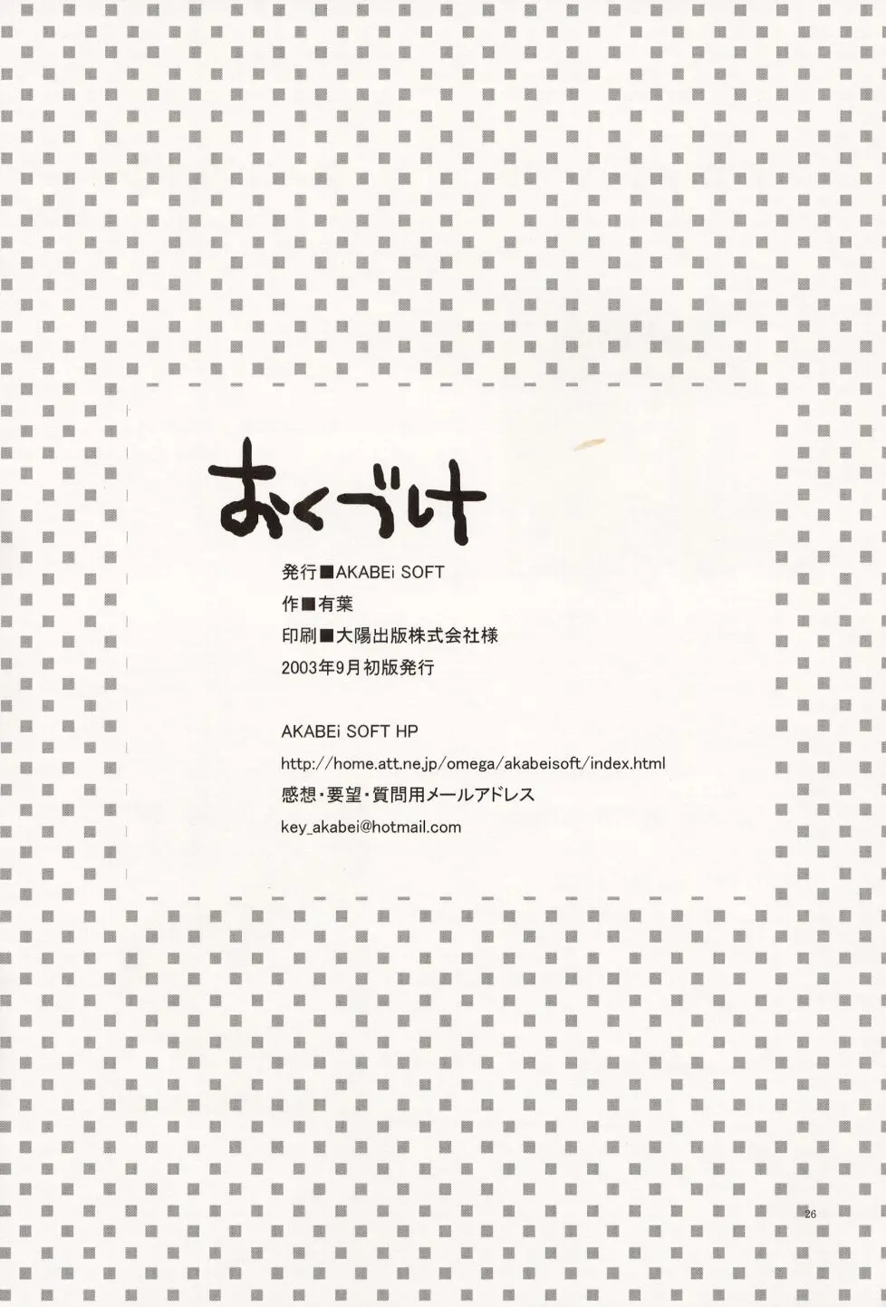 웹툰 이미지 25