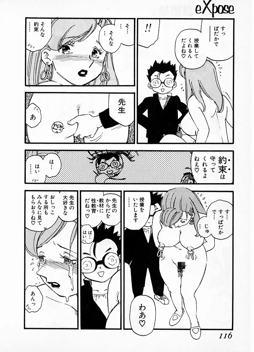웹툰 이미지 111