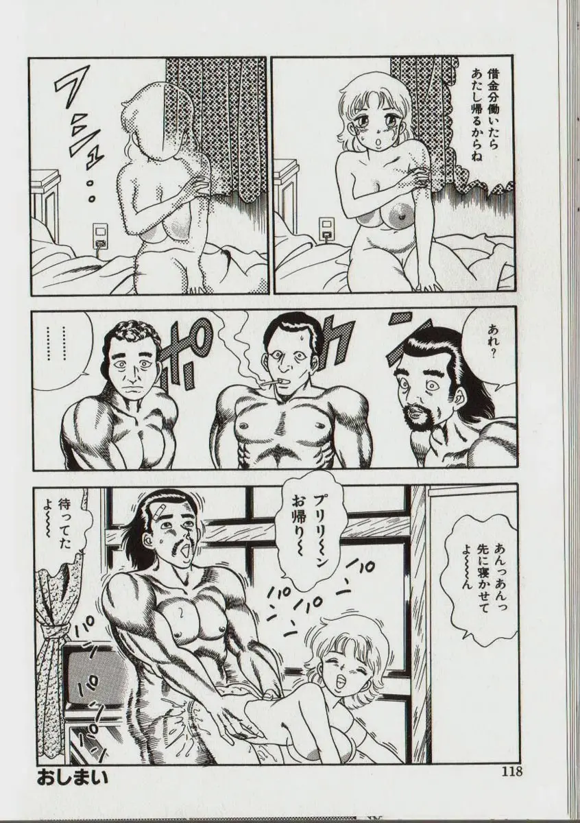 웹툰 이미지 116
