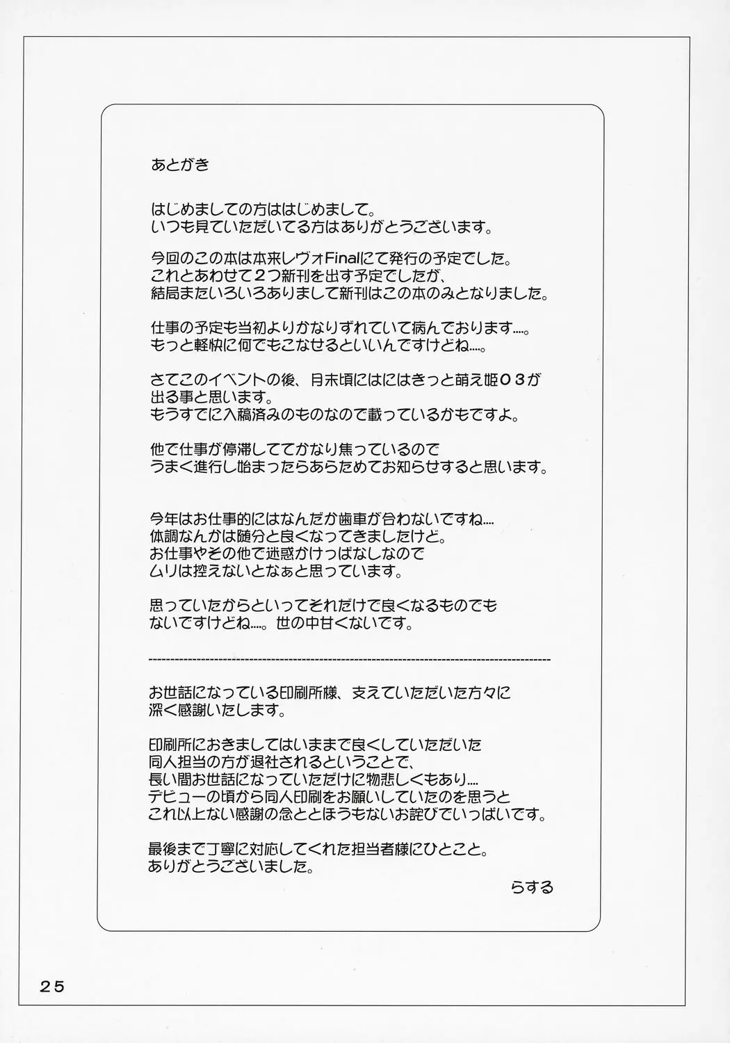 웹툰 이미지 23