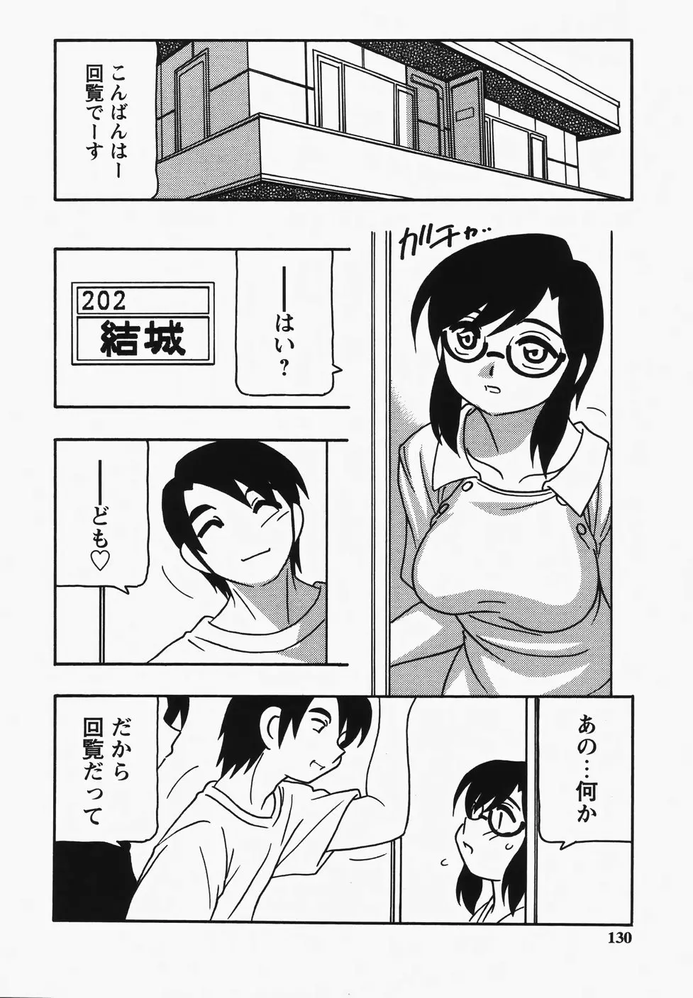 웹툰 이미지 131