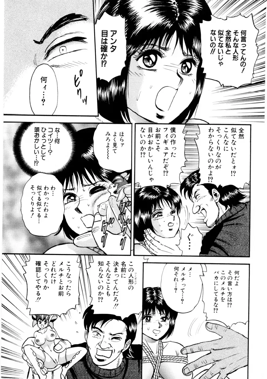 웹툰 이미지 113