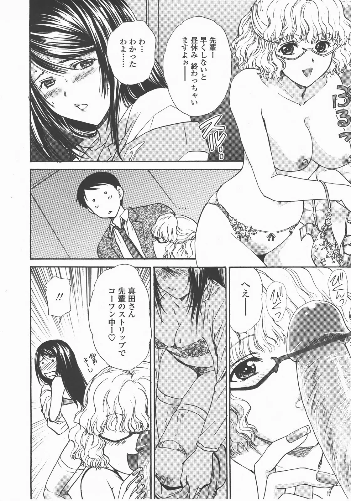 웹툰 이미지 192