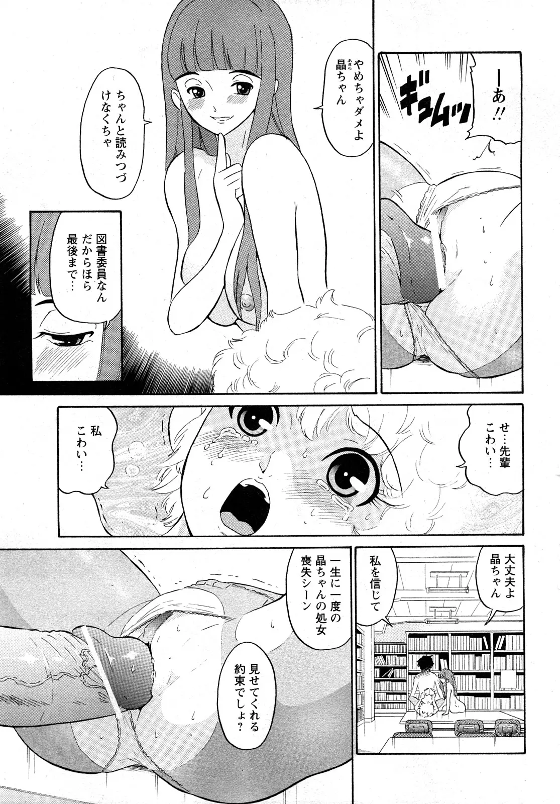 웹툰 이미지 69