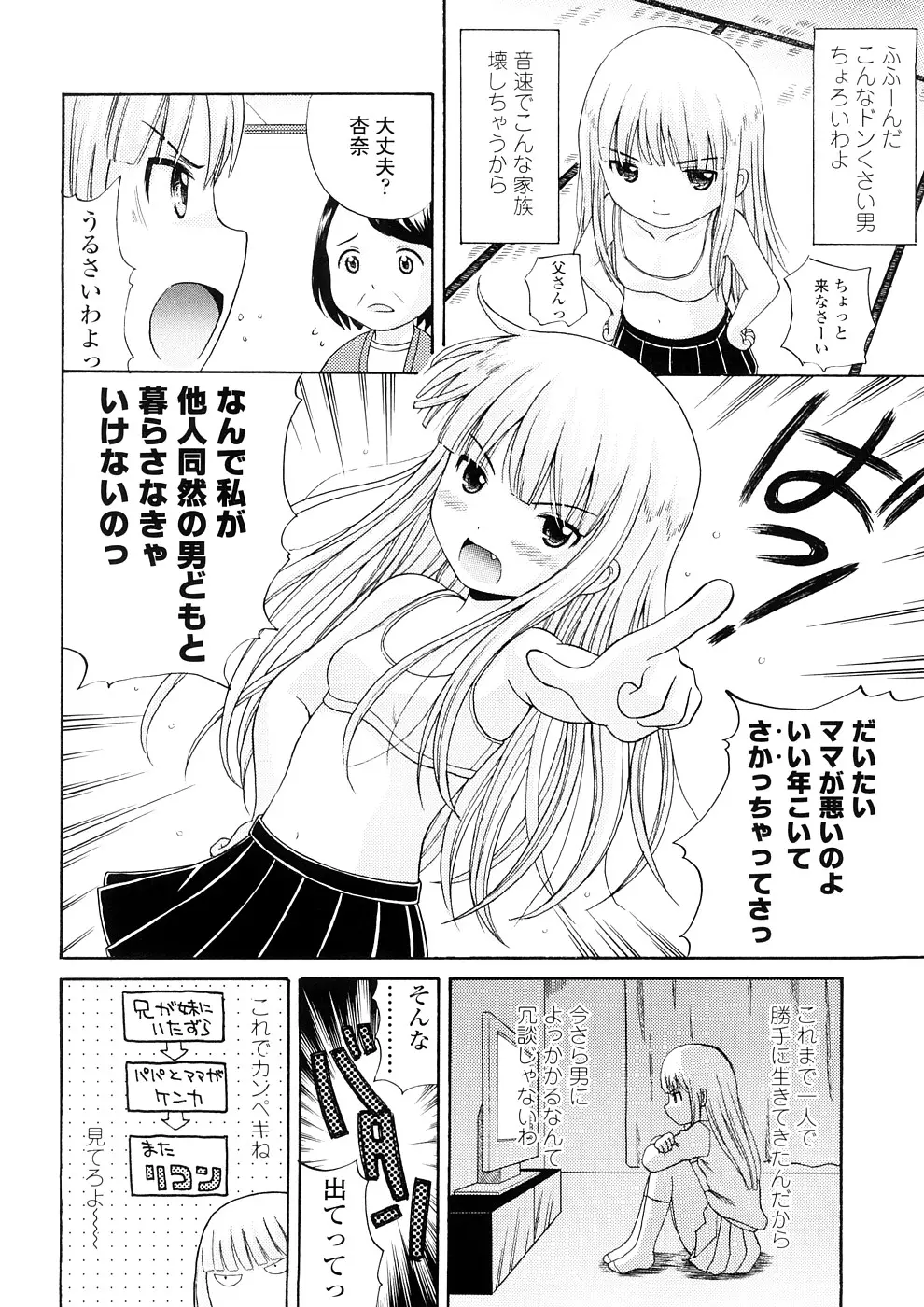 웹툰 이미지 128