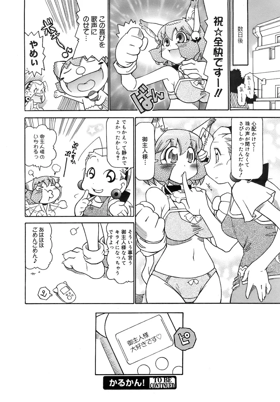 웹툰 이미지 384