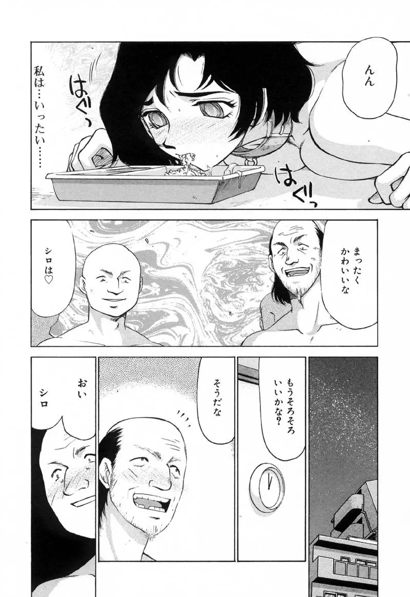 웹툰 이미지 158