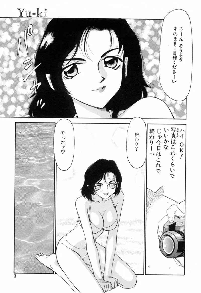 웹툰 이미지 7