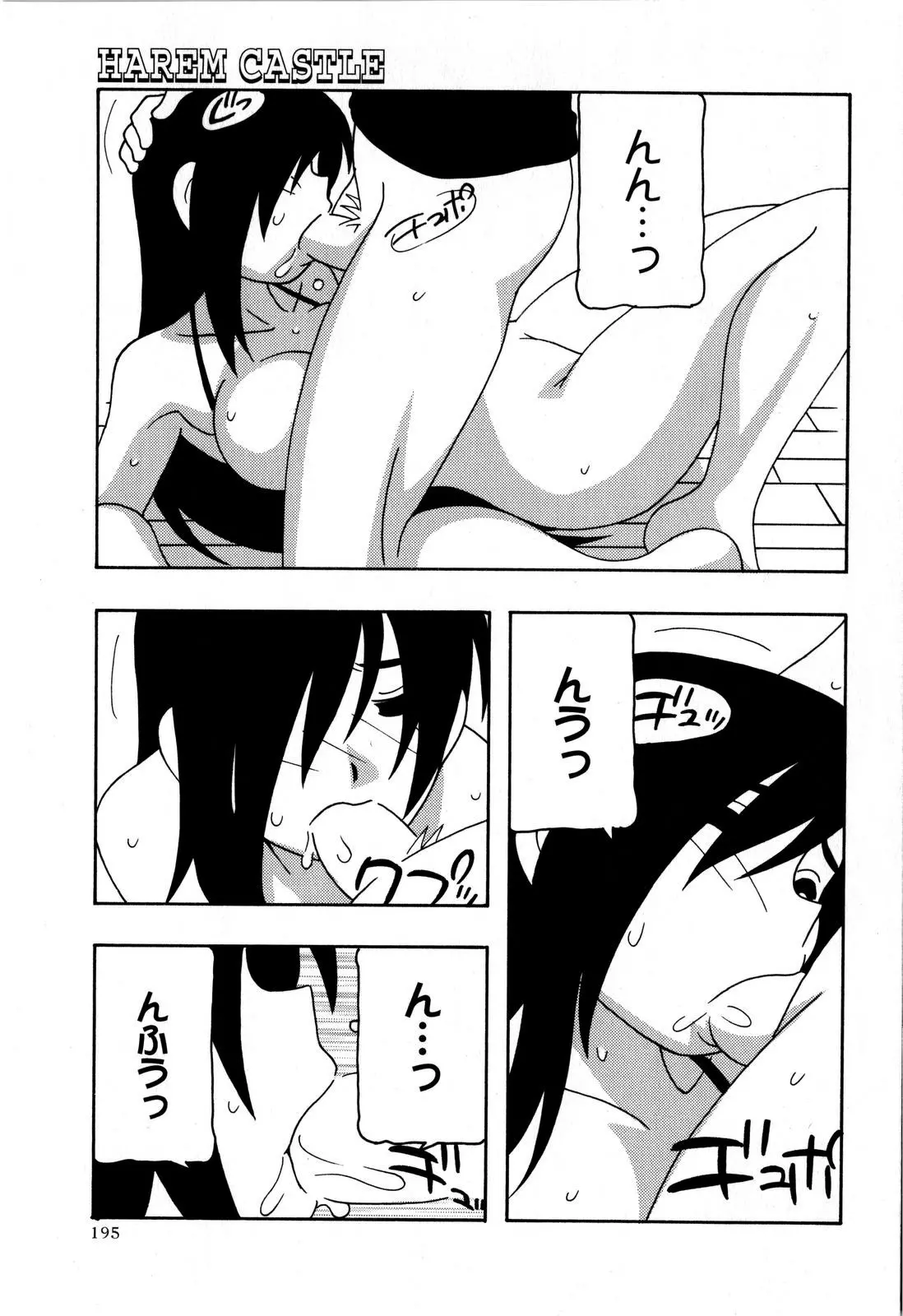 웹툰 이미지 194