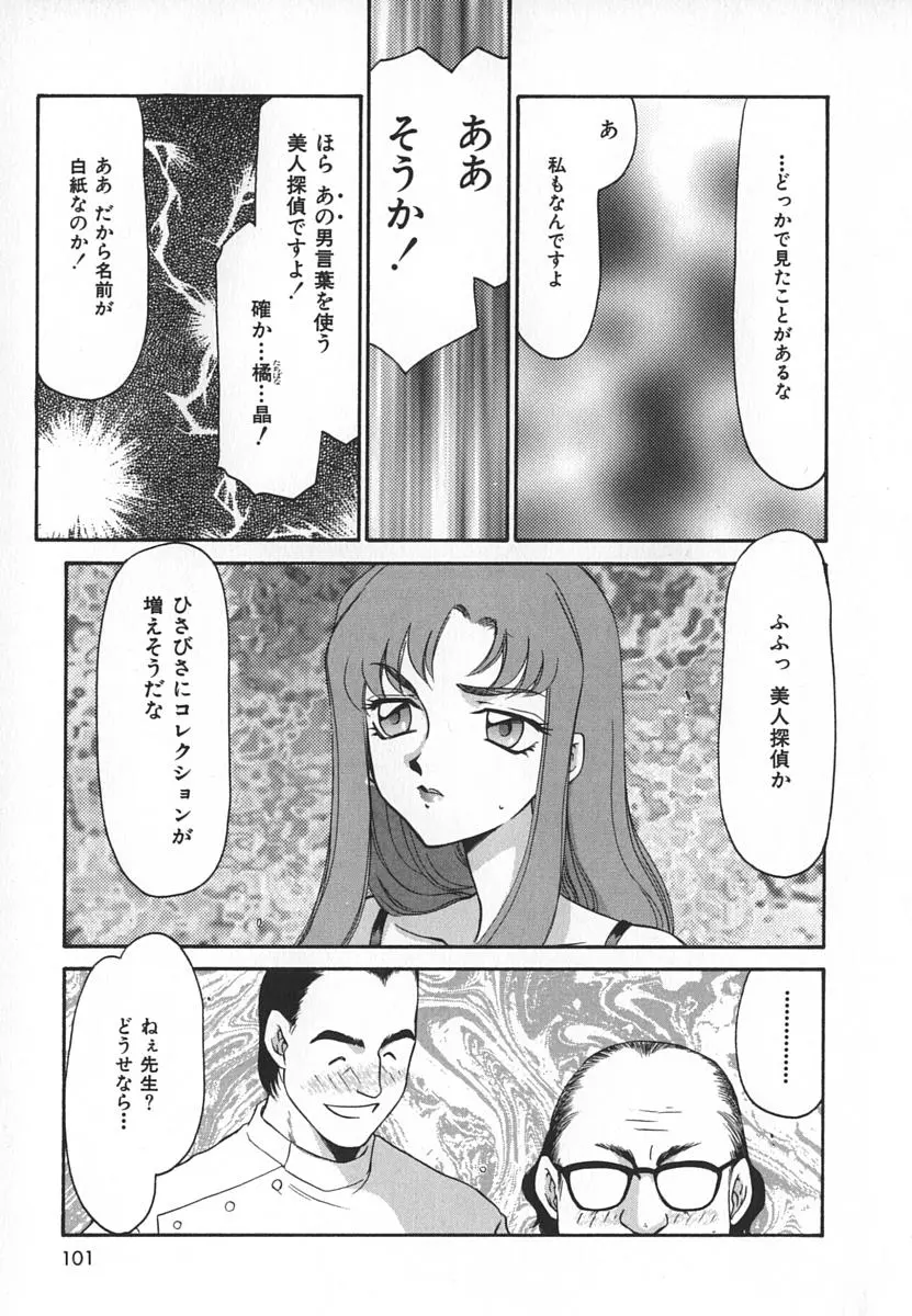 웹툰 이미지 100