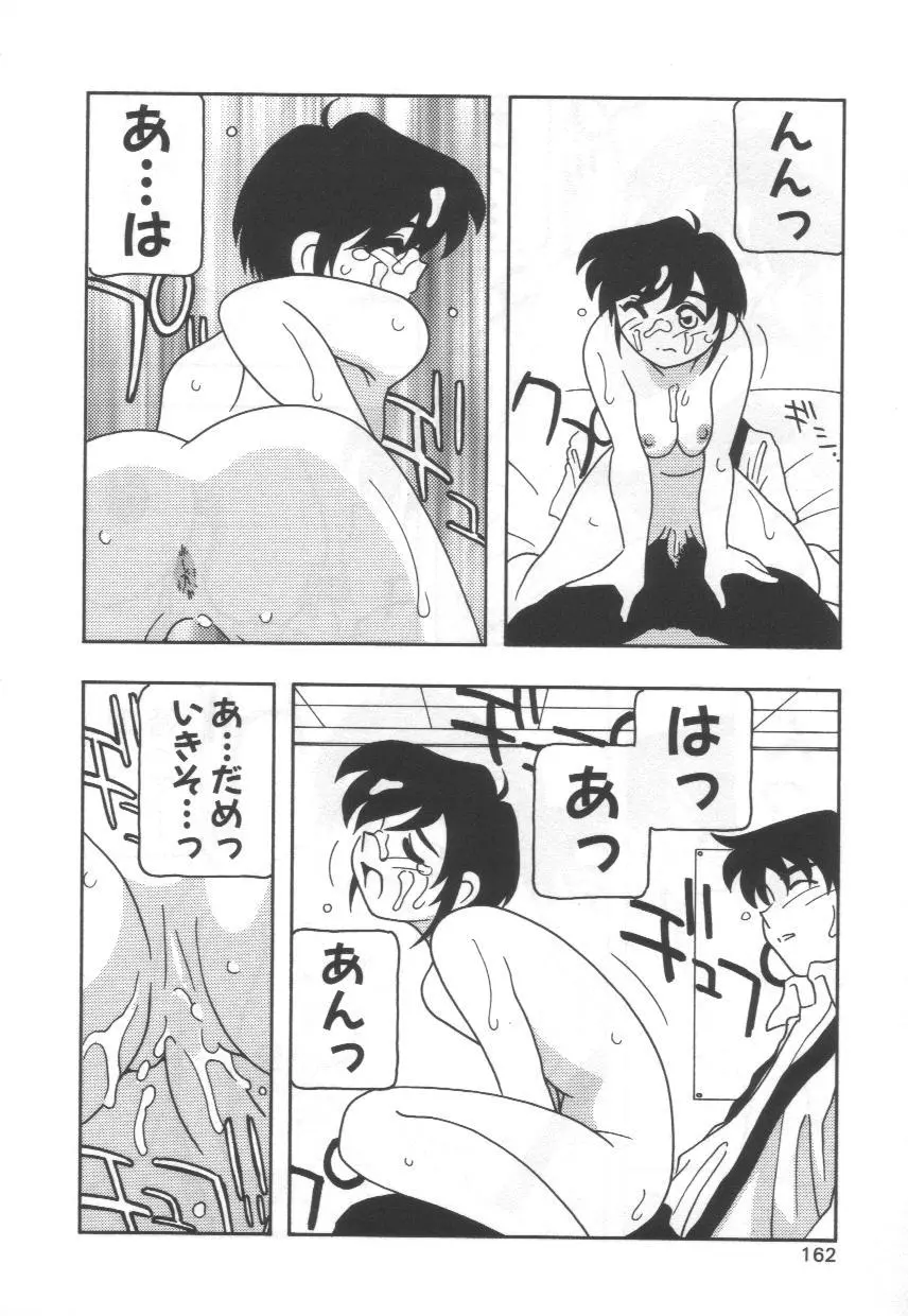 웹툰 이미지 165