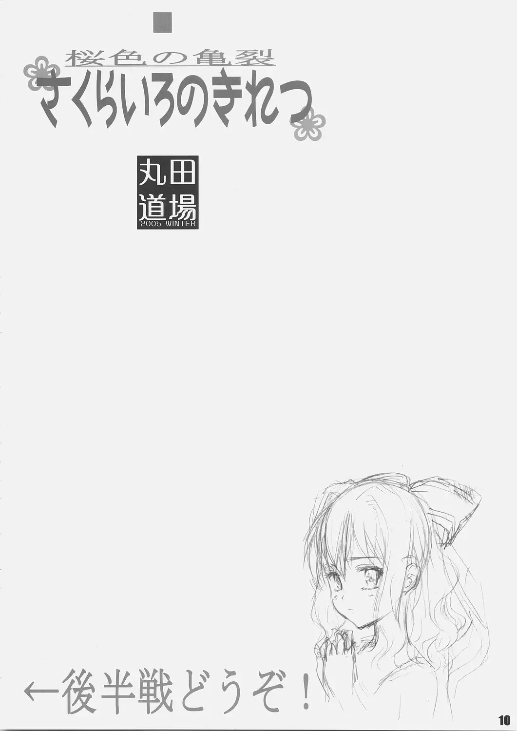 웹툰 이미지 8