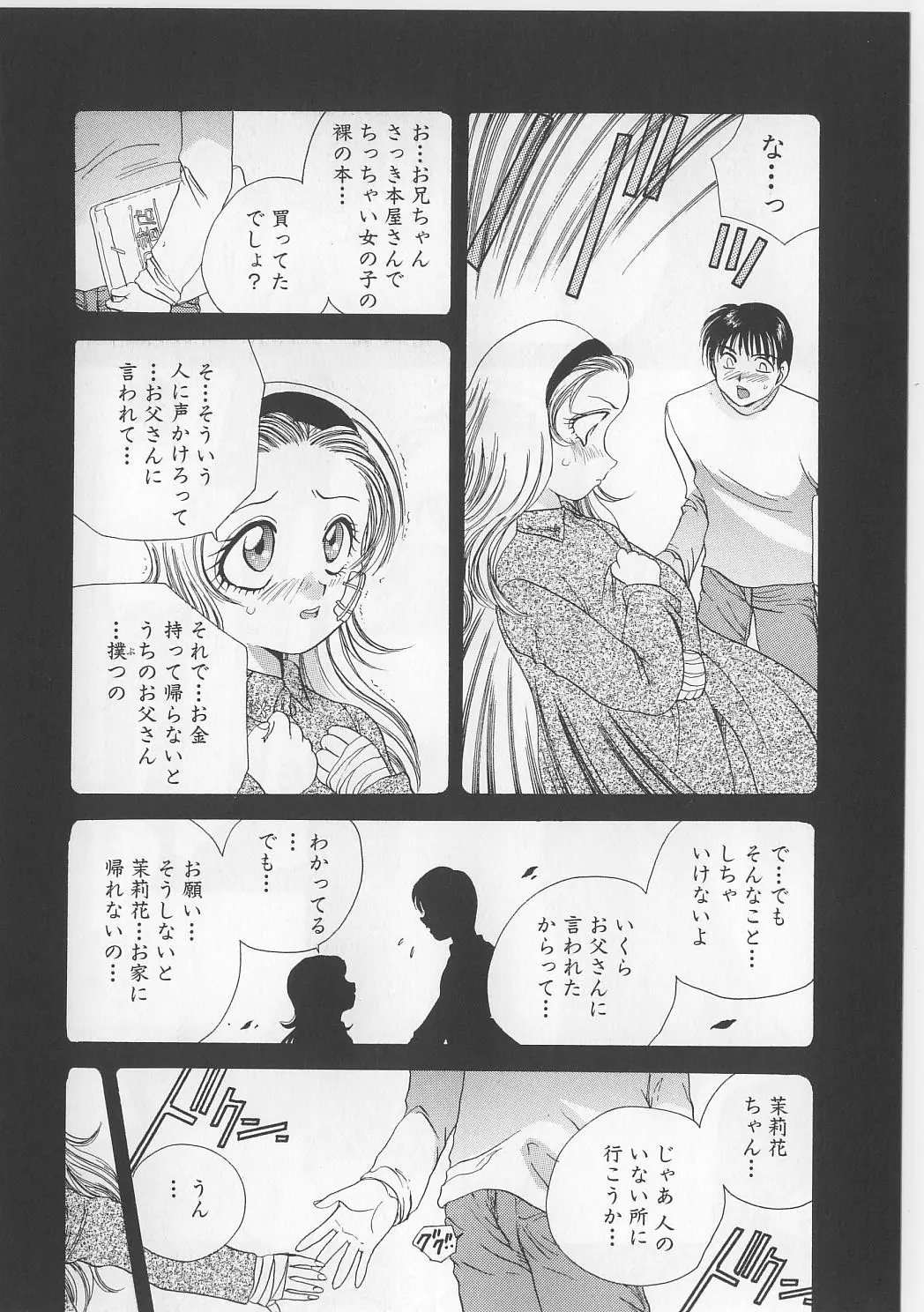 웹툰 이미지 55