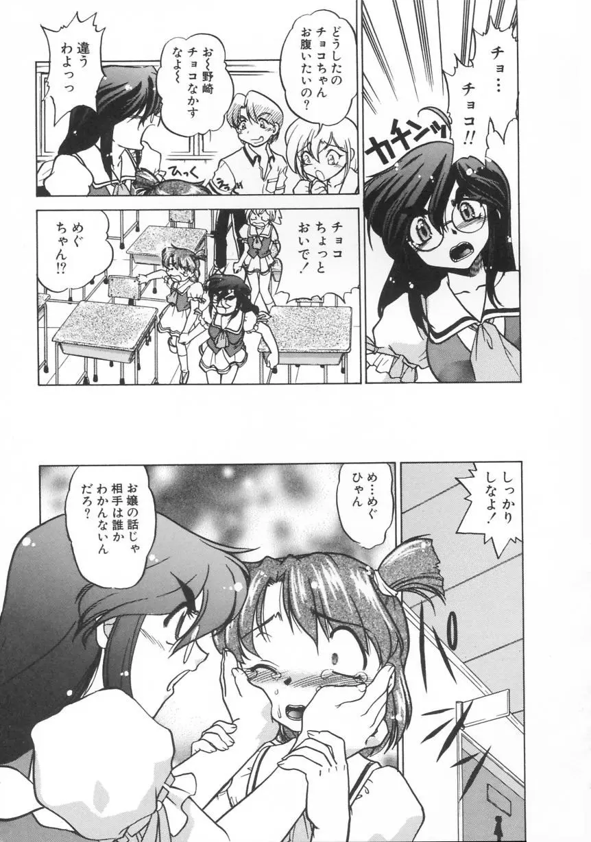 웹툰 이미지 156