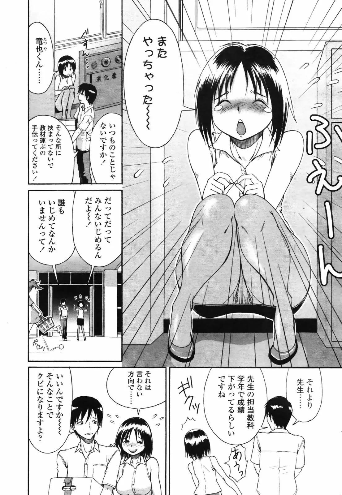 웹툰 이미지 207