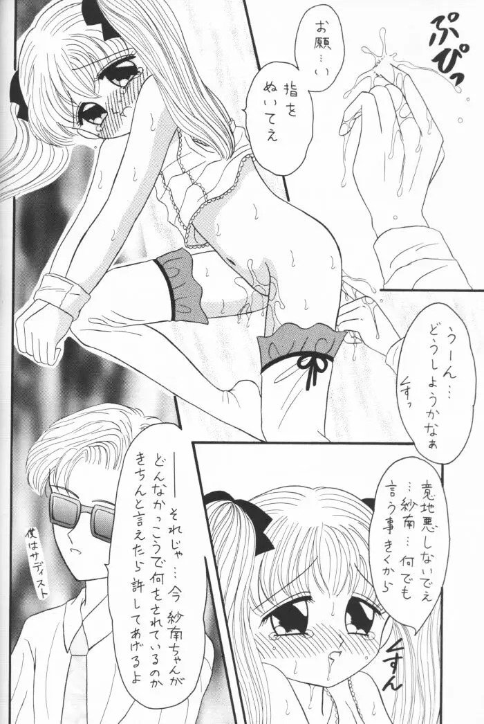 웹툰 이미지 28