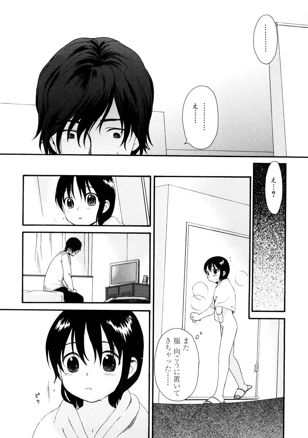 웹툰 이미지 148
