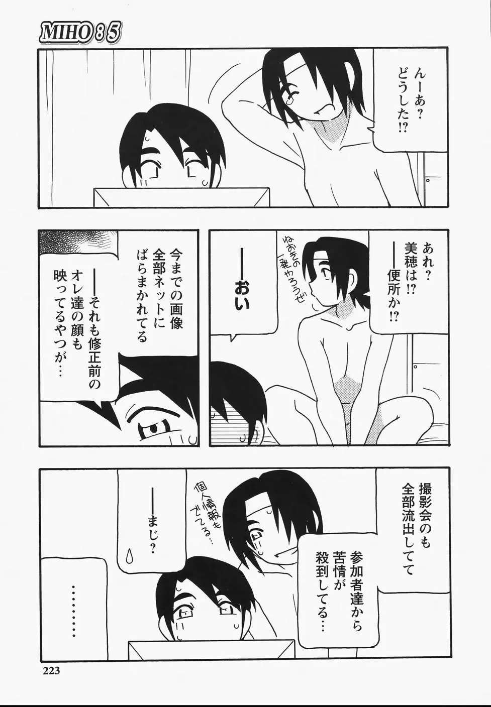웹툰 이미지 224