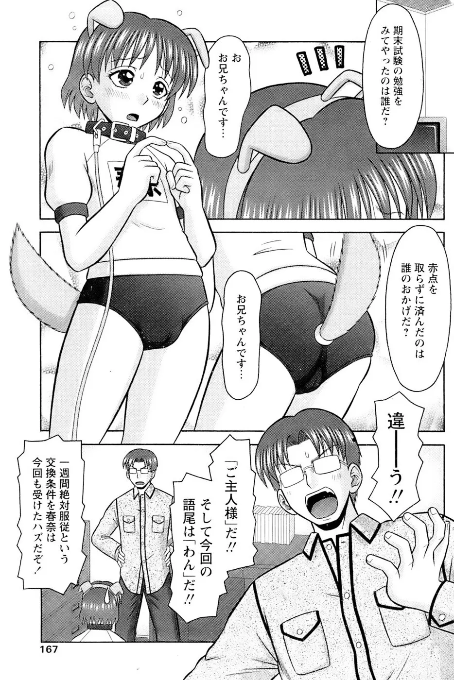 웹툰 이미지 162