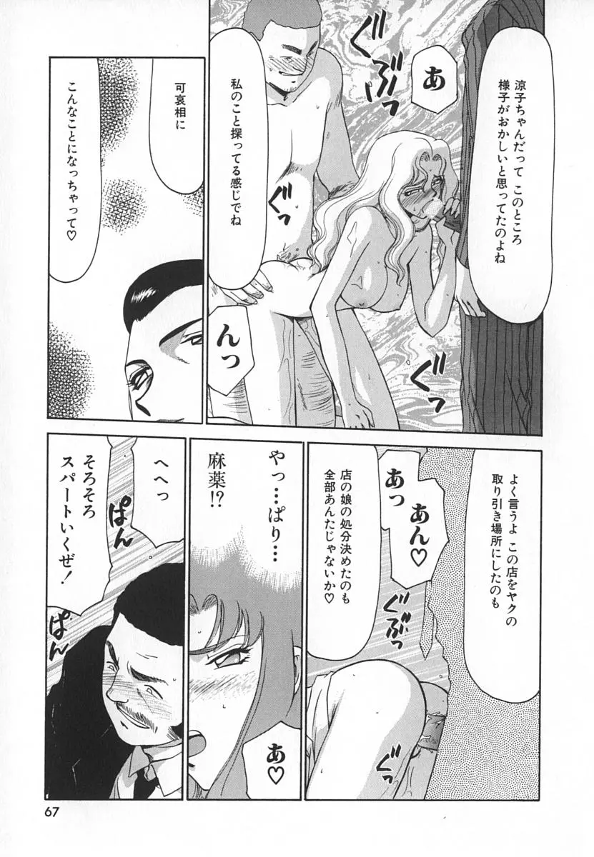 웹툰 이미지 66