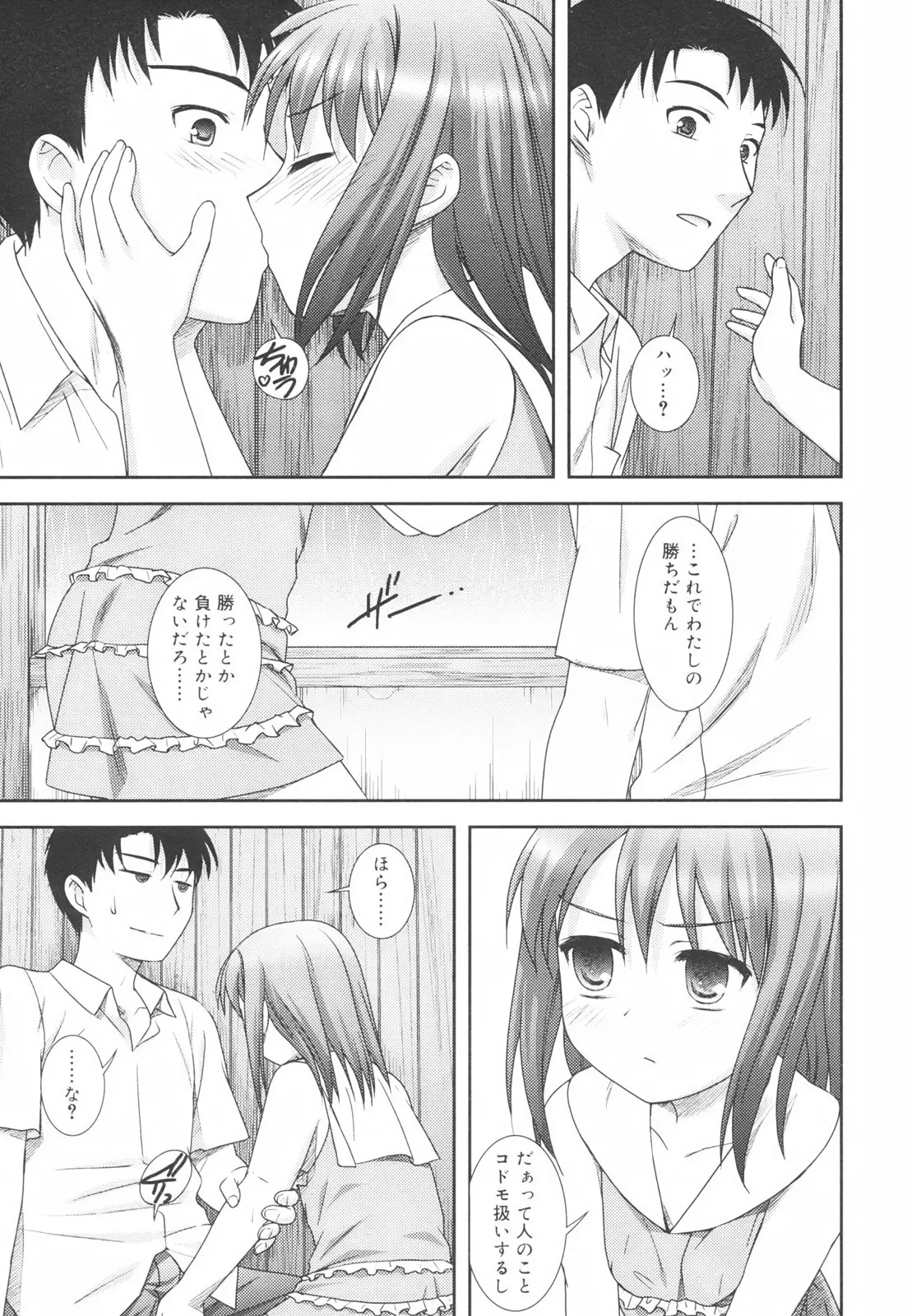 웹툰 이미지 171