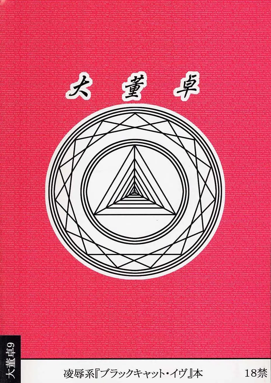 웹툰 이미지 25