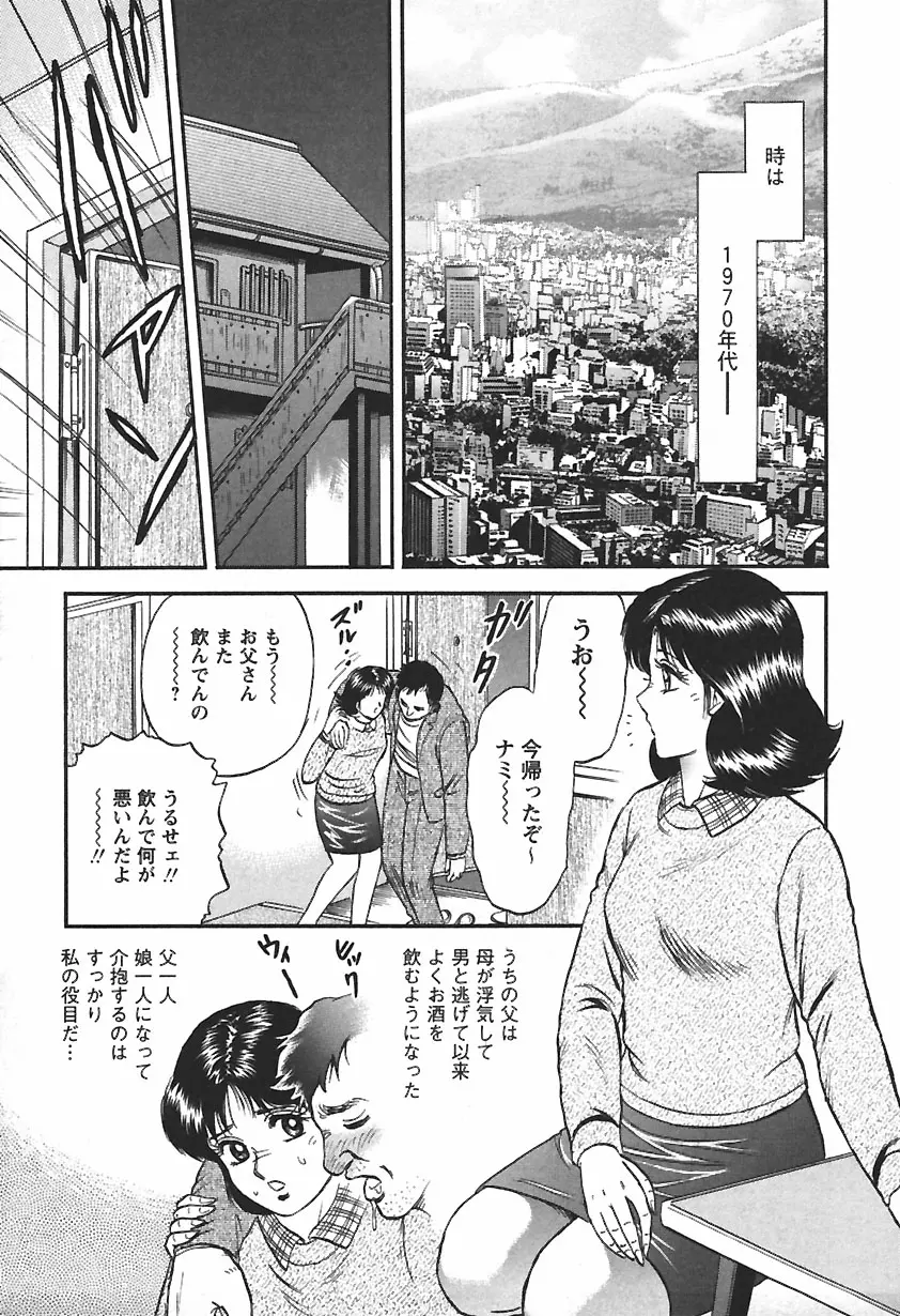 웹툰 이미지 146