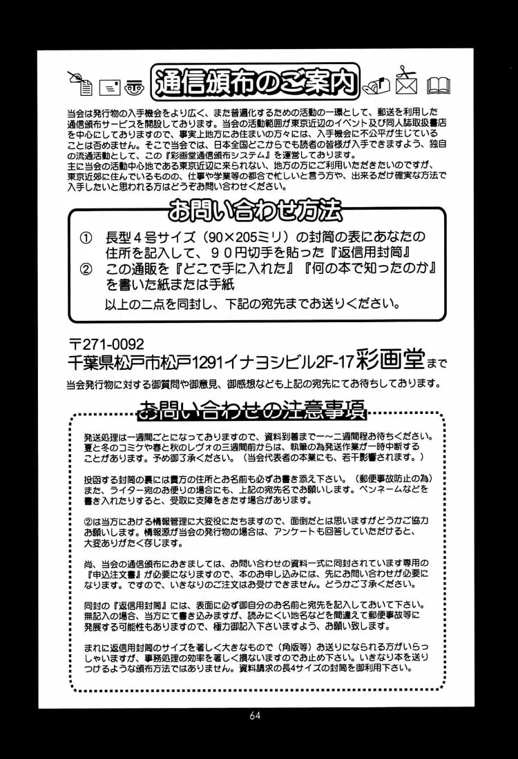 웹툰 이미지 61