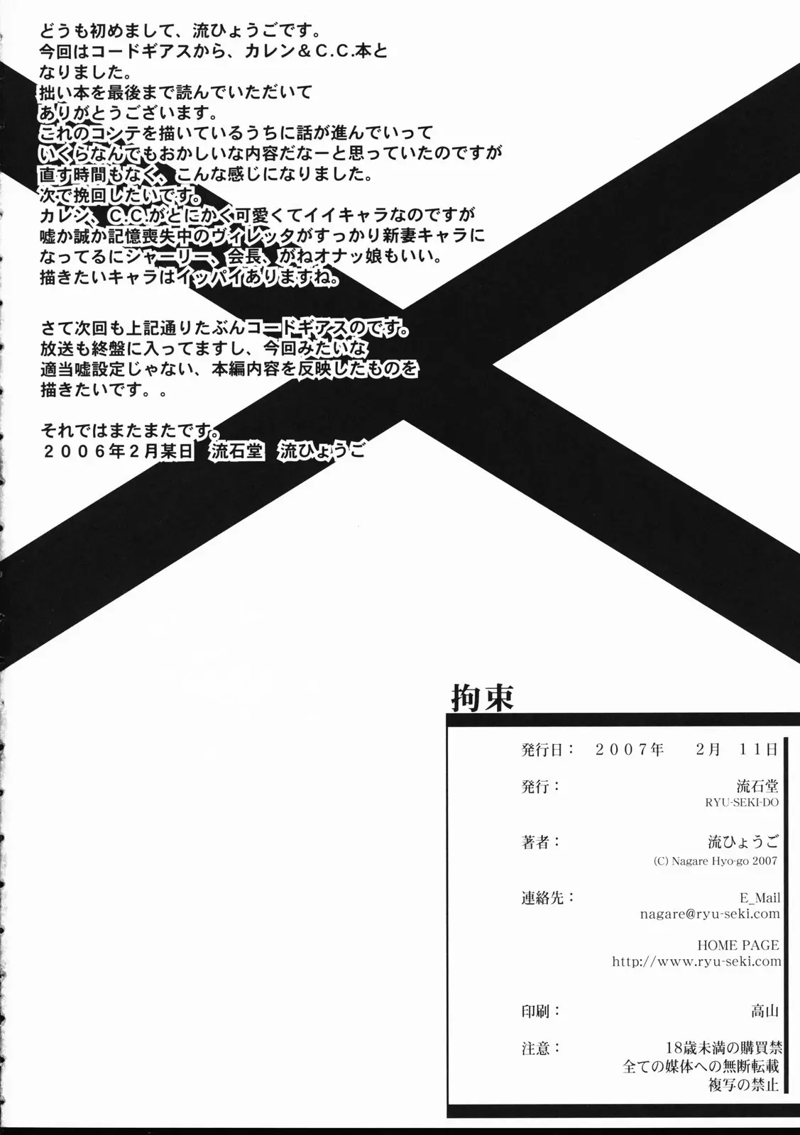 웹툰 이미지 24