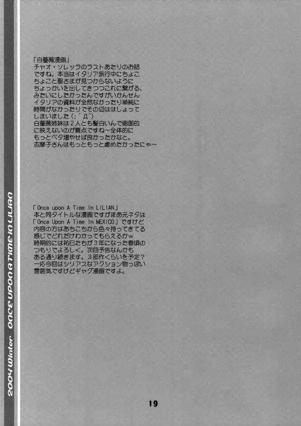 웹툰 이미지 17