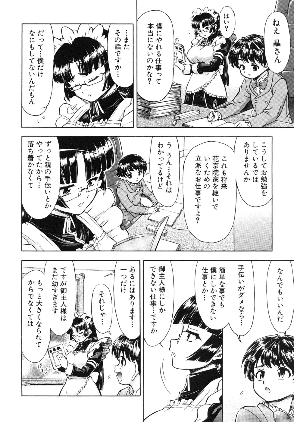 웹툰 이미지 99
