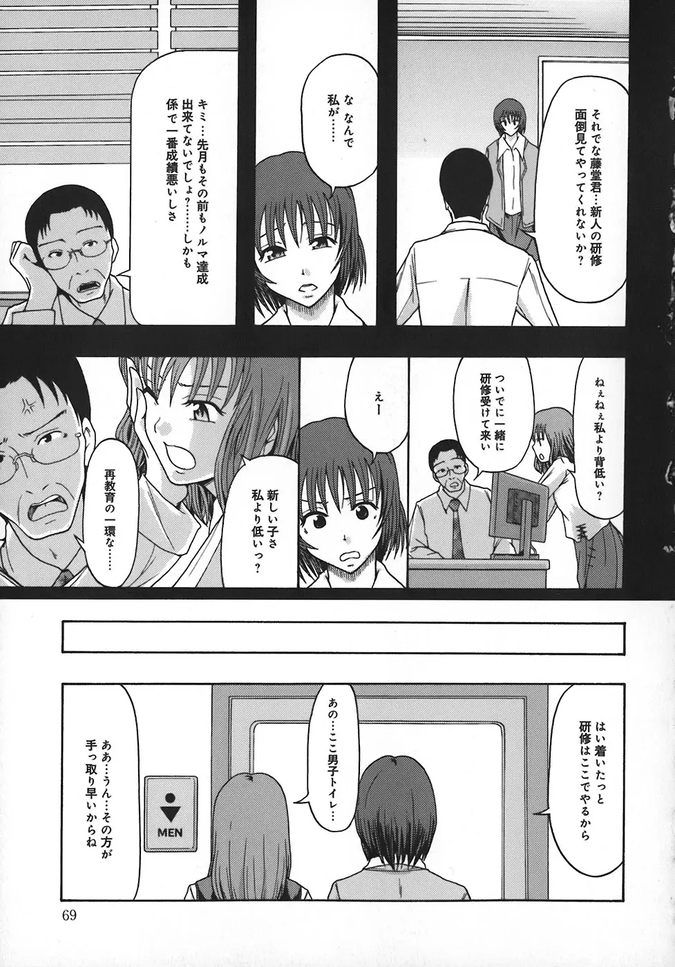 웹툰 이미지 73