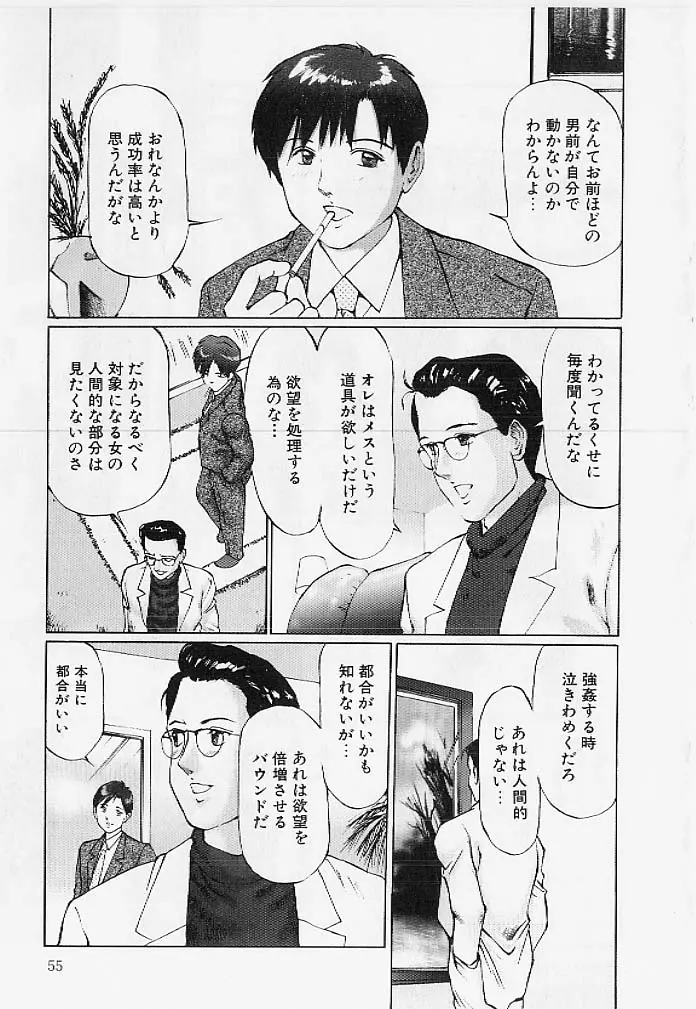 웹툰 이미지 53