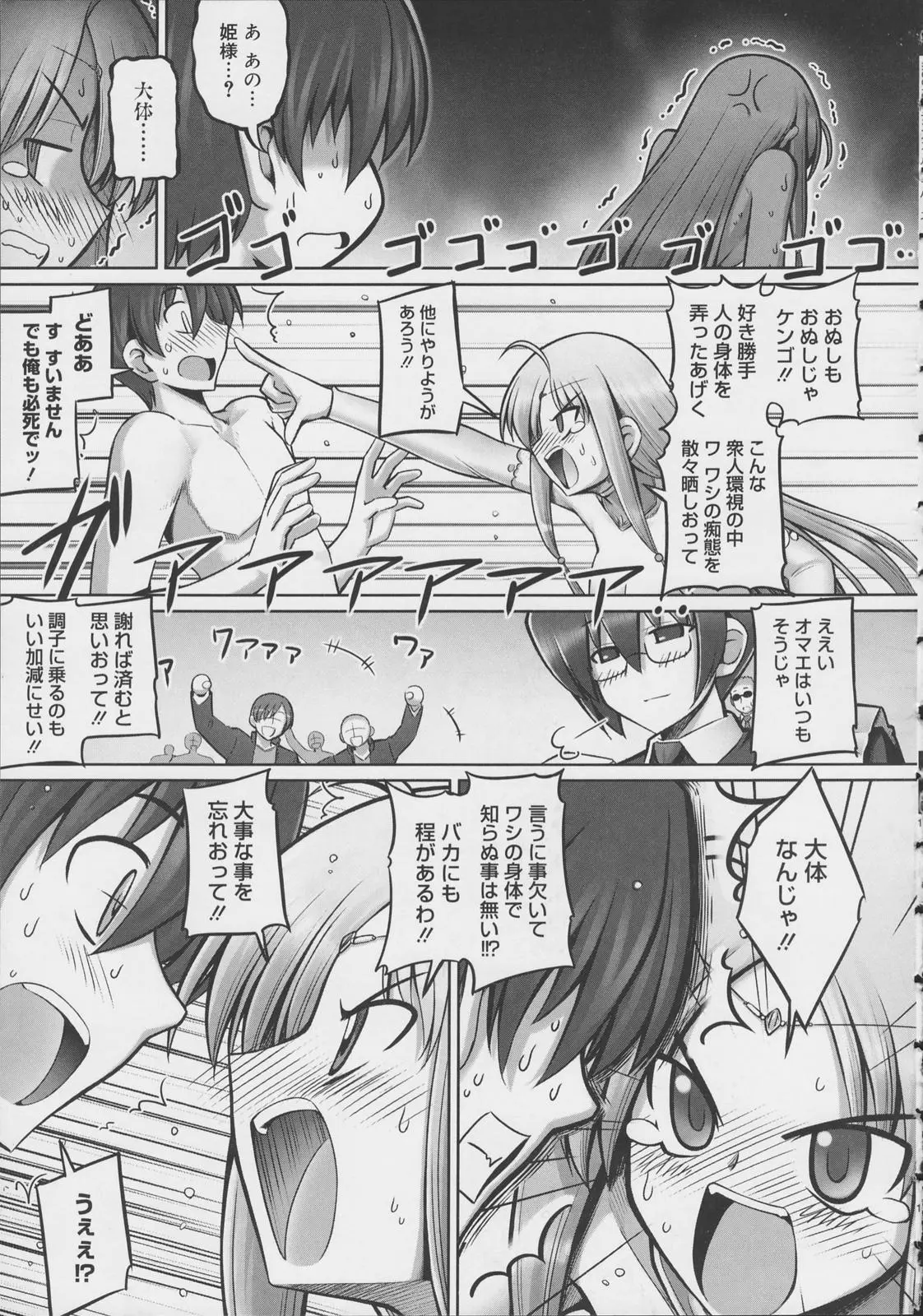 웹툰 이미지 156