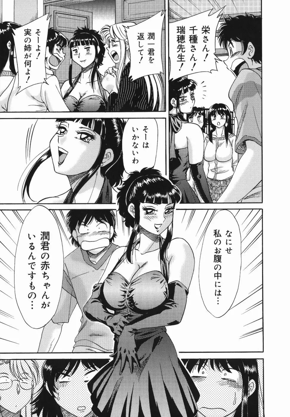 웹툰 이미지 48