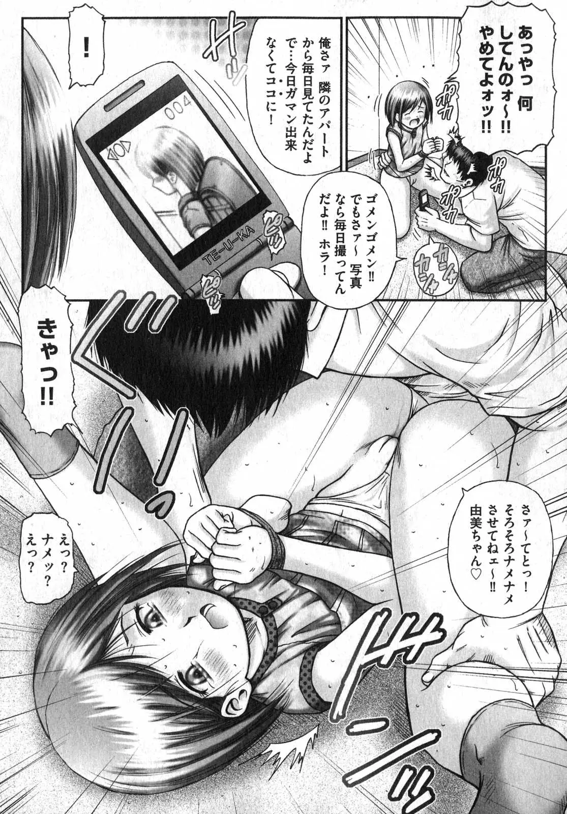 웹툰 이미지 60