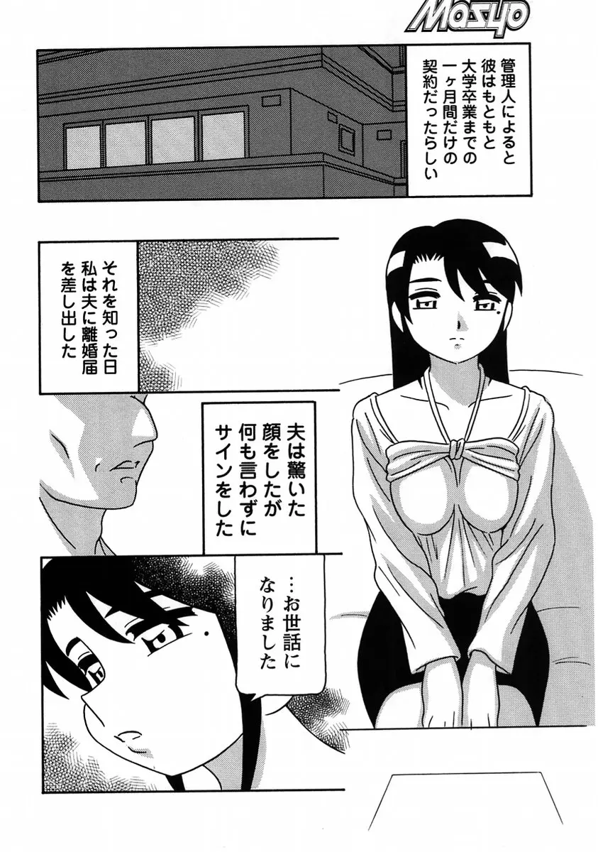 웹툰 이미지 97