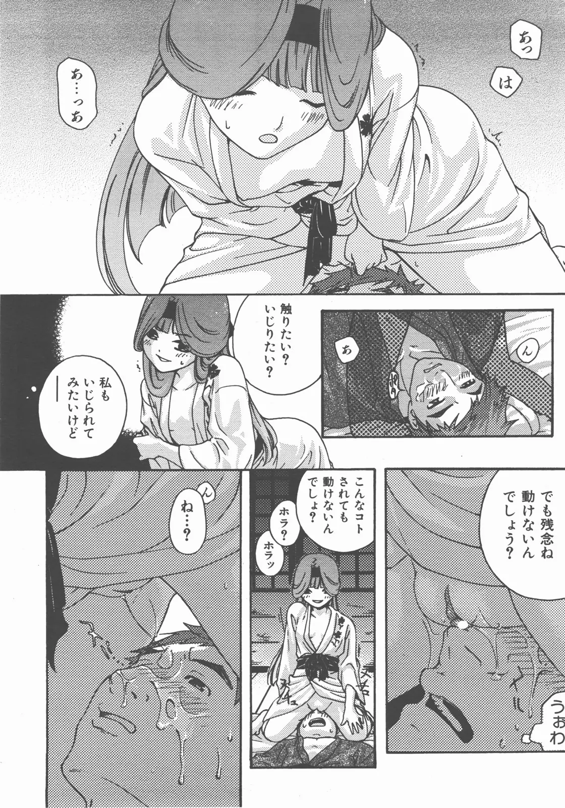웹툰 이미지 156
