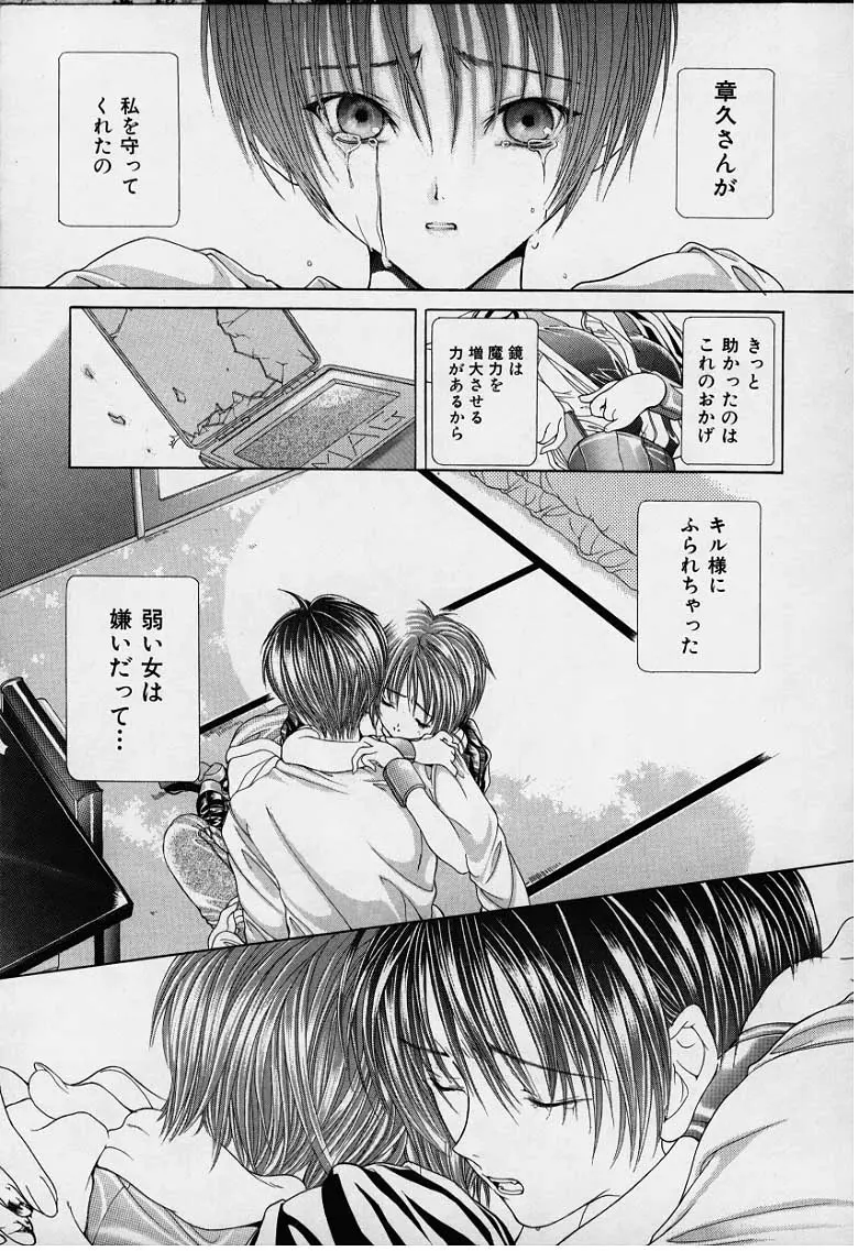 웹툰 이미지 127