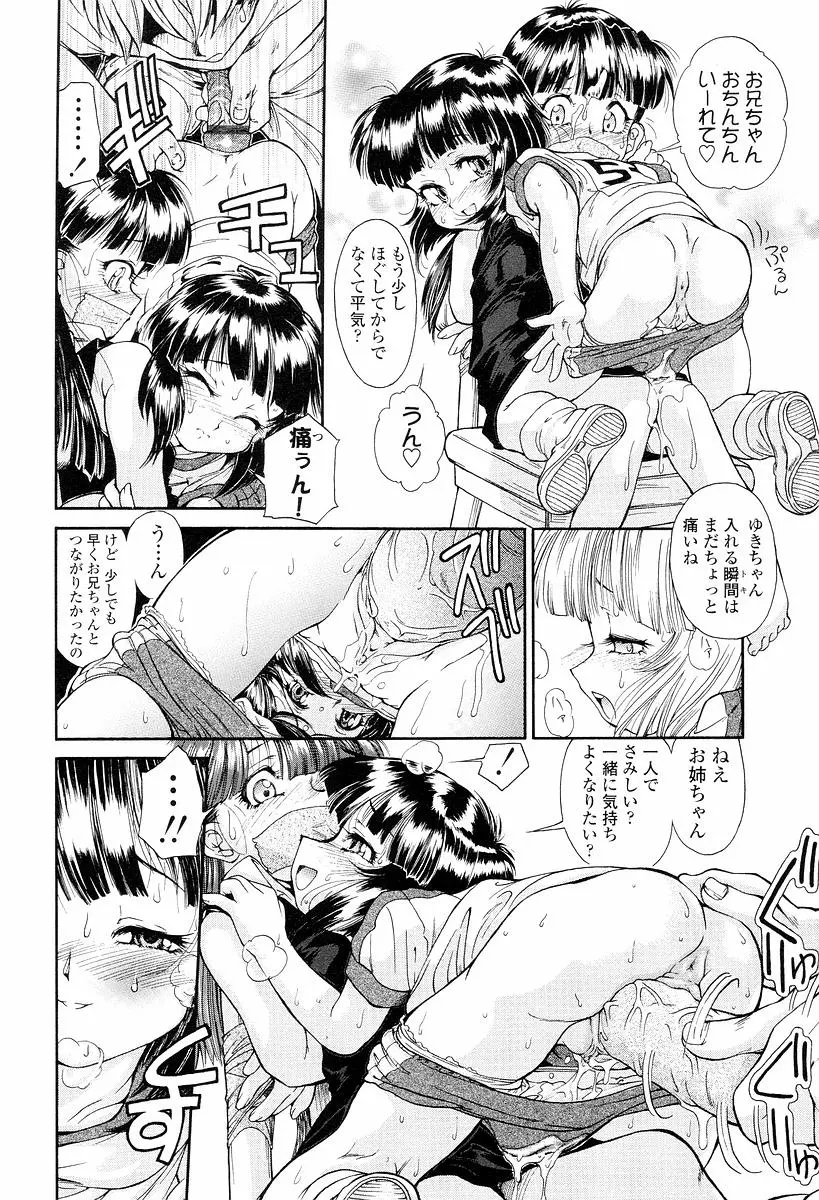 웹툰 이미지 210