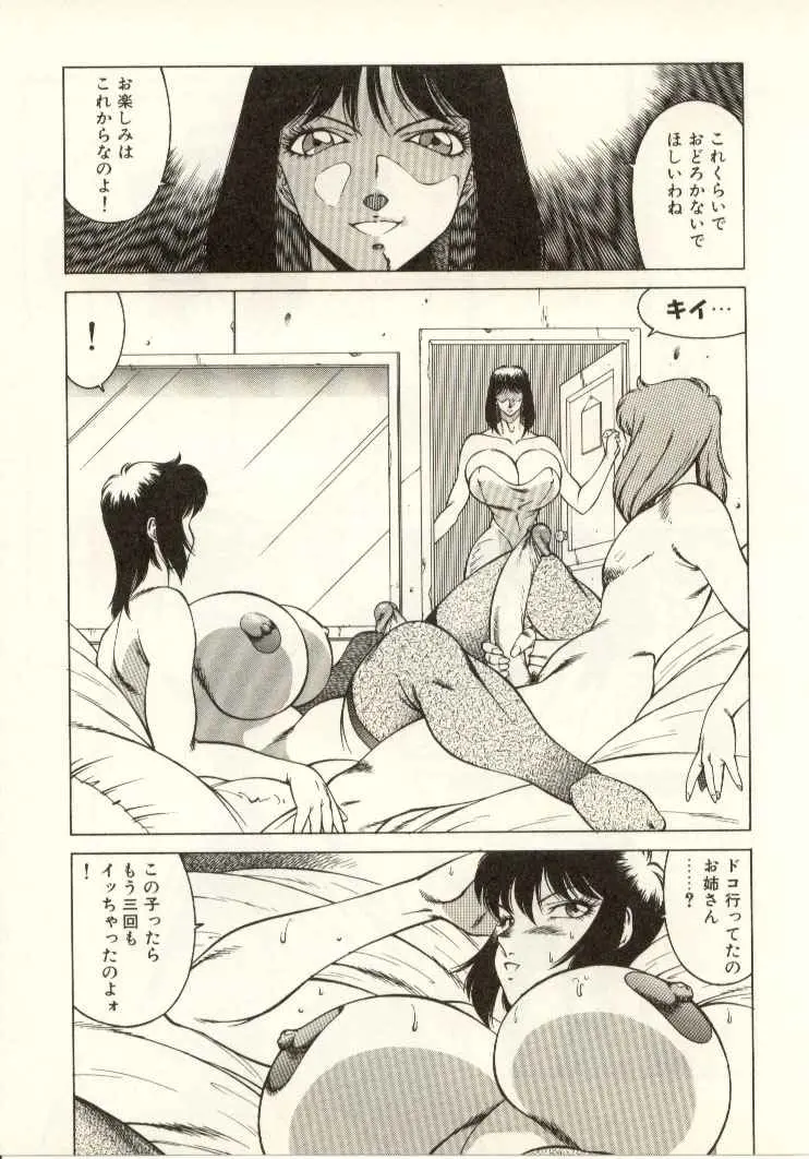 웹툰 이미지 75