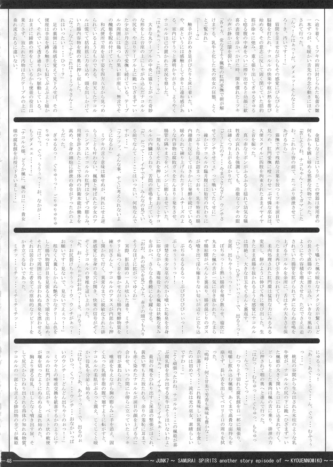 웹툰 이미지 46