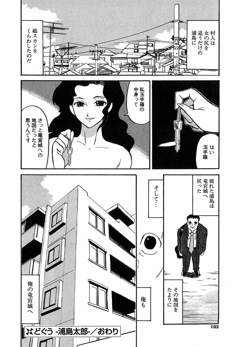 웹툰 이미지 98
