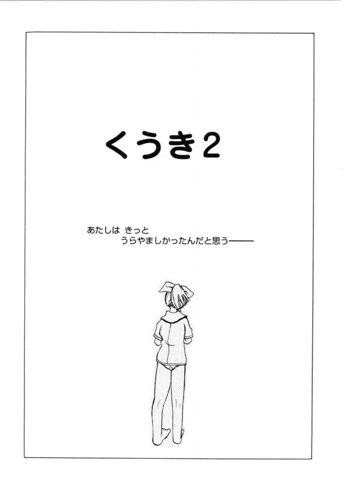 웹툰 이미지 166