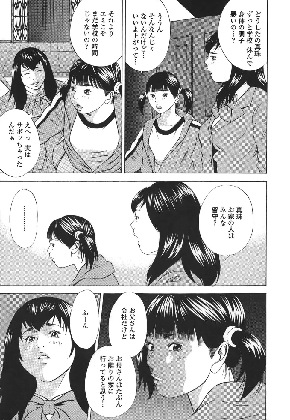웹툰 이미지 152