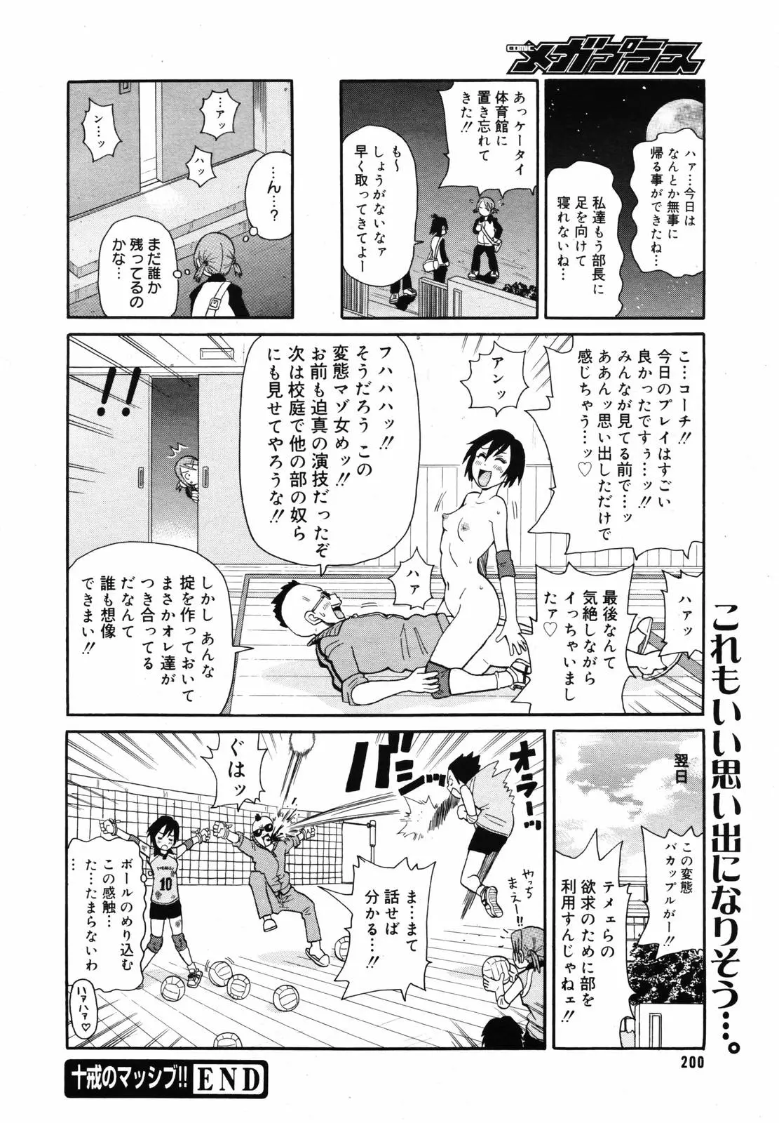 웹툰 이미지 197