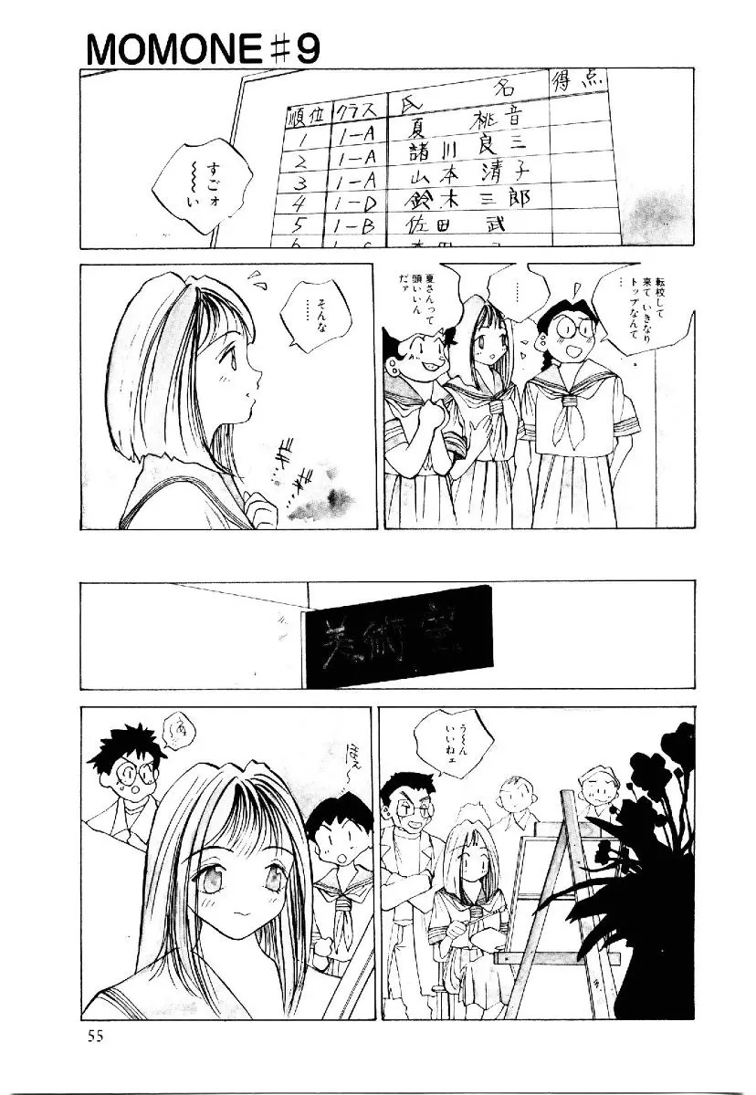 웹툰 이미지 53