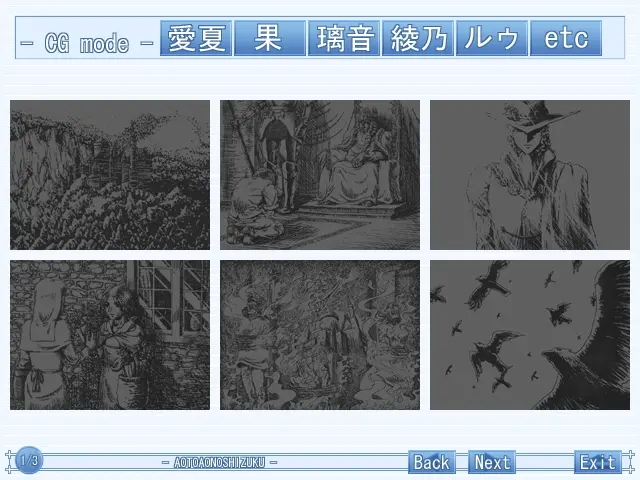 웹툰 이미지 150