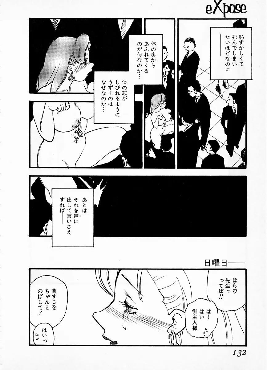 웹툰 이미지 127