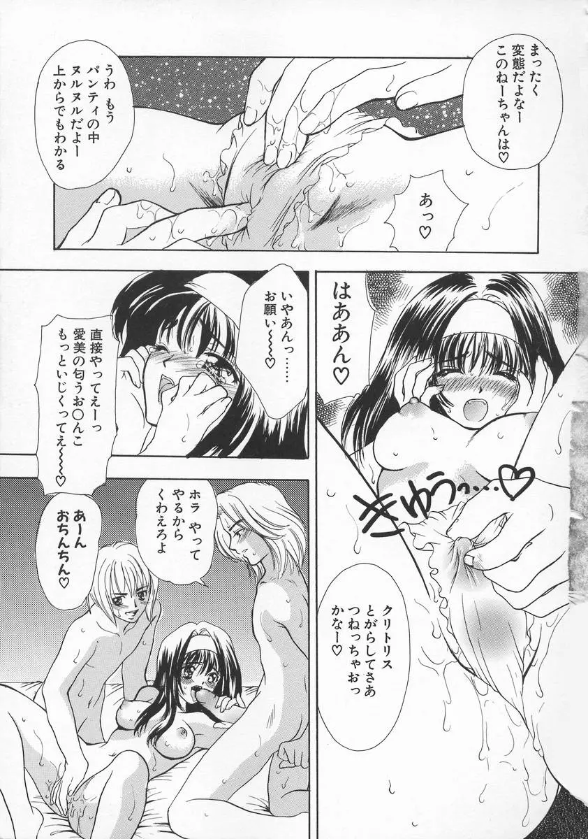 웹툰 이미지 66